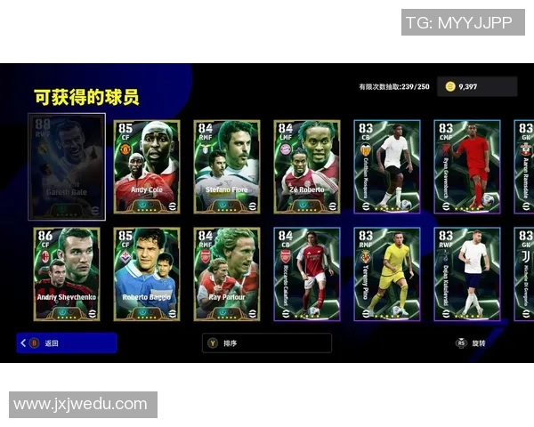 实况足球系列中的最早球星回顾与影响分析