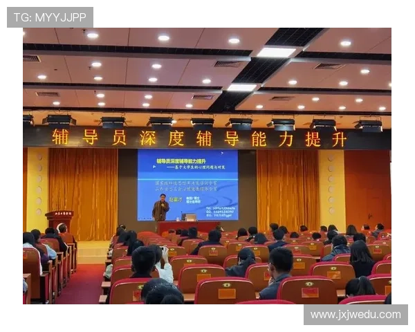 上海足球队心理素质分析与提升策略探讨
