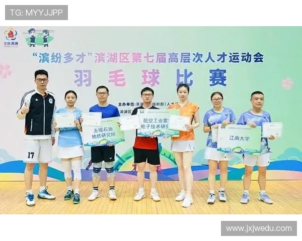 南京羽毛球队的崛起与发展聚焦羽毛球运动的力量与激情 南京羽毛球队的崛起与发展聚焦羽毛球运动的力量与激情