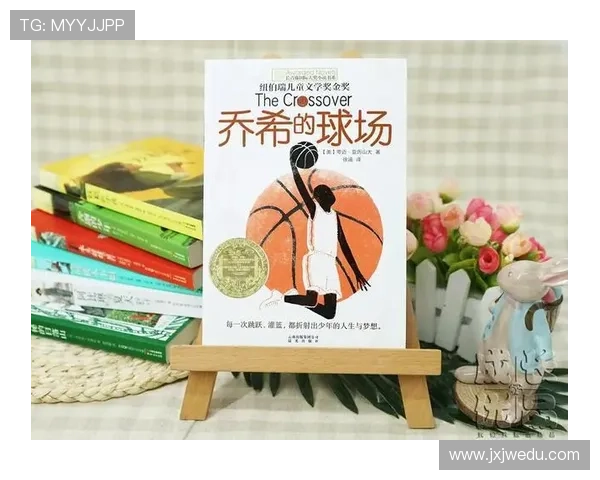 李丽的篮球人生:从热爱到梦想实现的深度对话与成长故事 李丽的篮球人生:从热爱到梦想实现的深度对话与成长故事